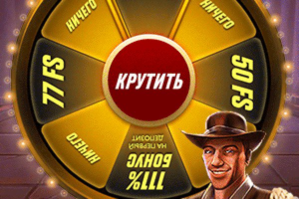 Как зайти на кракен через тор