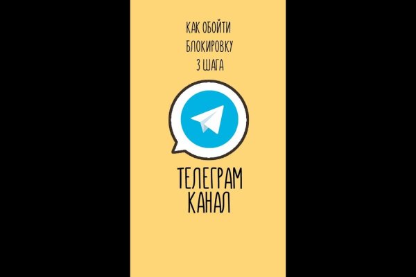 Как зайти на маркетплейс кракен