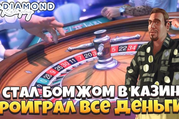 Кракен даркет