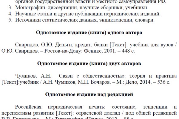 Кракен зеркало сайта