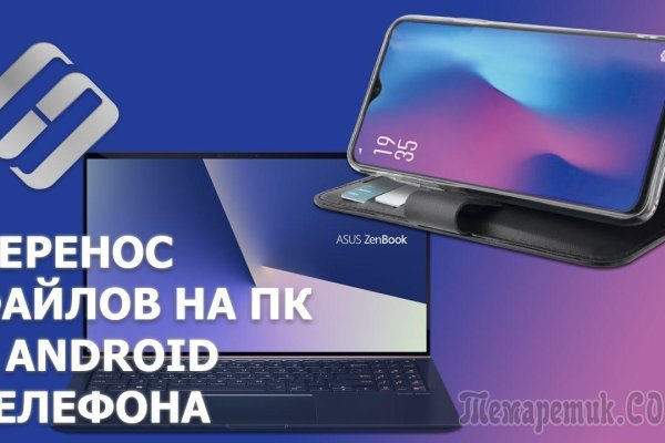 Кракен купить мефедрон