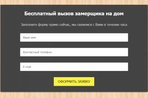 Кракен не работает тор