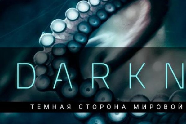 Kraken ссылка зеркало krakentor site