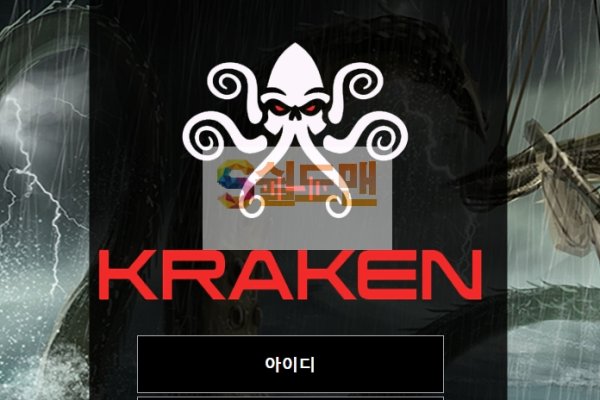 Кракен шоп krakenweb site