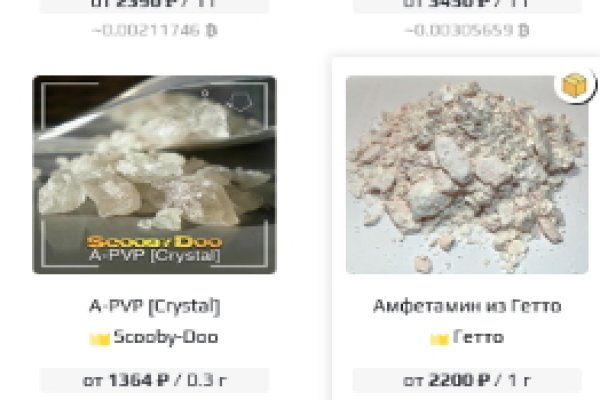 Найдется все кракен