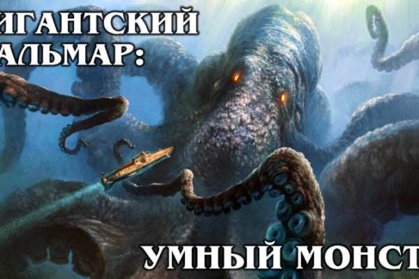 Не входит в кракен пользователь не найден