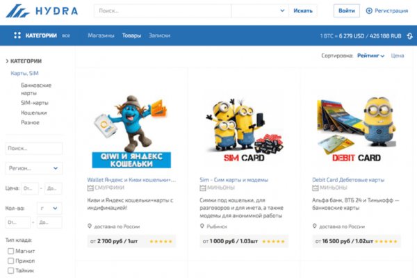 Кракен 2024 сайт