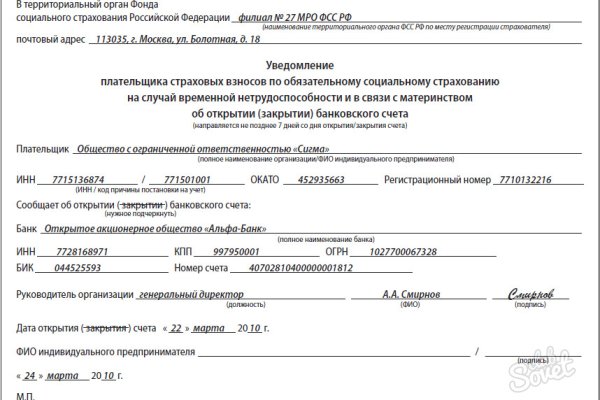 Кракен ссылка настоящая