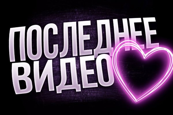 Кракен шоп ссылки