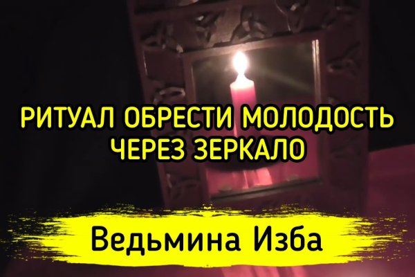 Кракен через обычный браузер