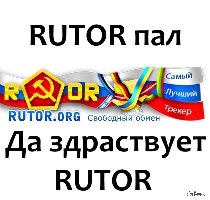 Почему не заходит на кракен
