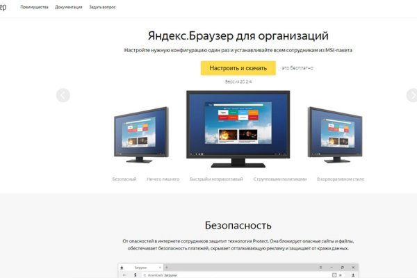 Kraken ссылка tg