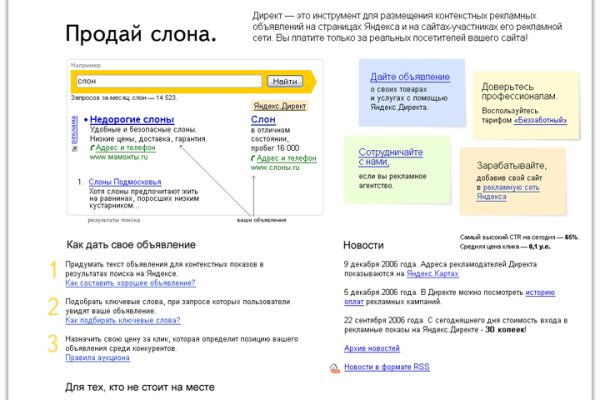 Ссылки тор браузер