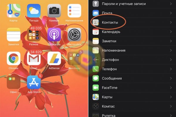 Кракен настоящий сайт