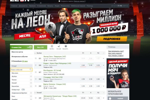 Как вывести деньги с кракена