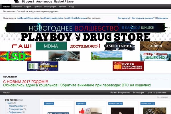 Почему не заходит на кракен