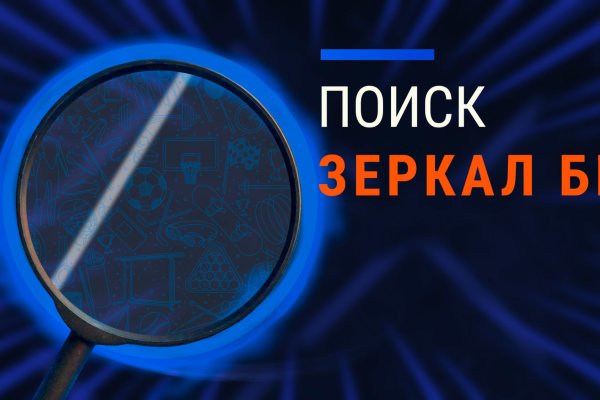 Знают ли власти про маркетплейс кракен