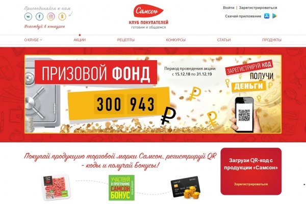 Кракен сайт kr2web in зеркало рабочее