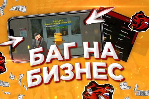 Магазин kraken даркнет