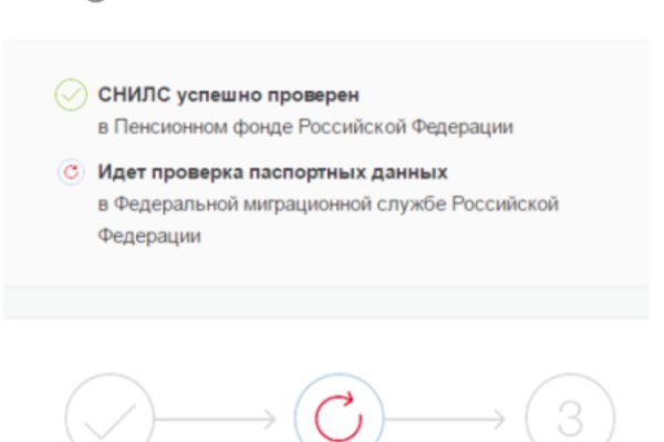 Сайт кракен россия