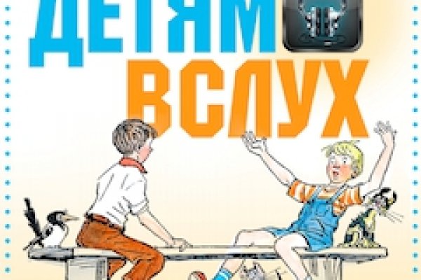Как восстановить аккаунт на кракене