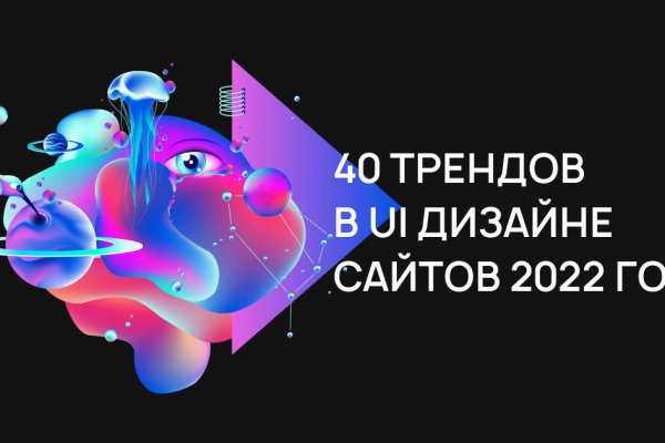 Кракен магазин тор