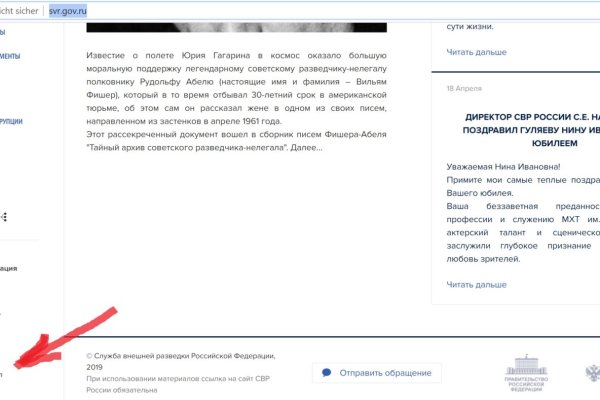 Кракен нарколог