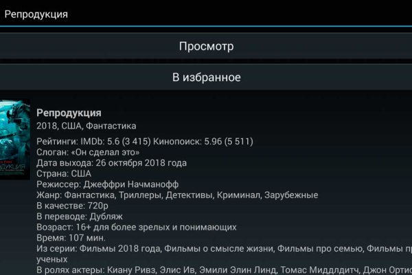 Через какой браузер заходить на кракен