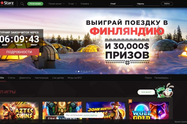 Кракен сайт kr2web