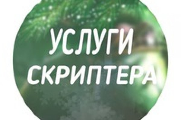 Ошибка на сервере кракен