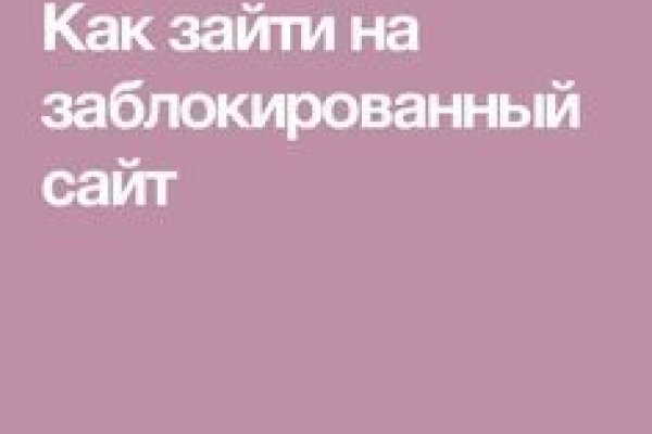 Сайт кракен зайти