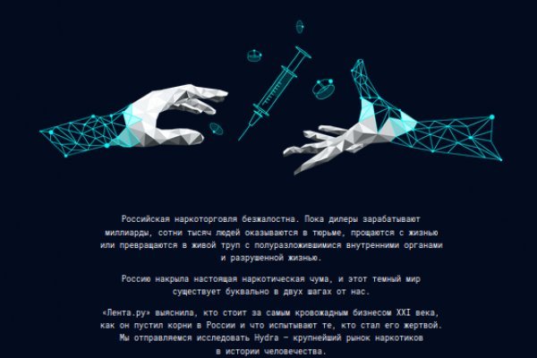 Украли аккаунт на кракене