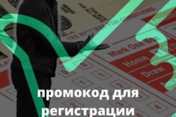 Кракен kr2web in магазин