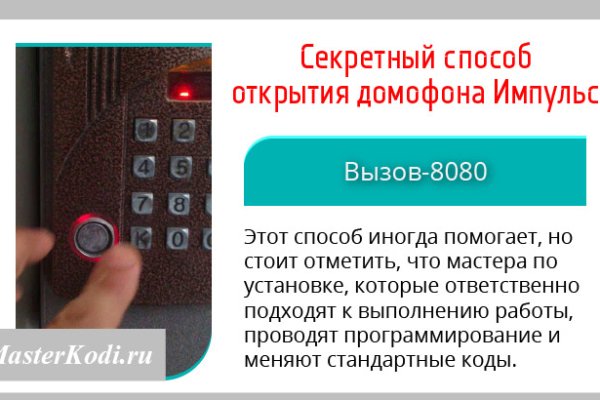 Рабочие ссылки и зеркала кракен