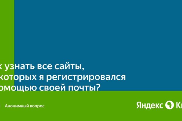 Кракен лучший маркетплейс