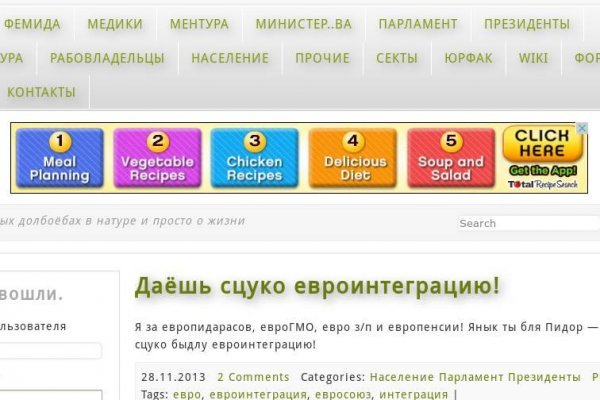 Вывести деньги с кракена