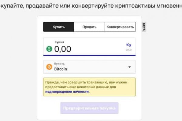 Как зайти на кракен kr2web in