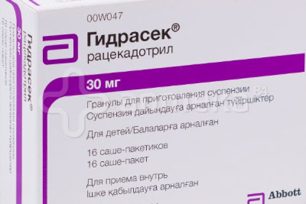 Кракен даркнет зеркало