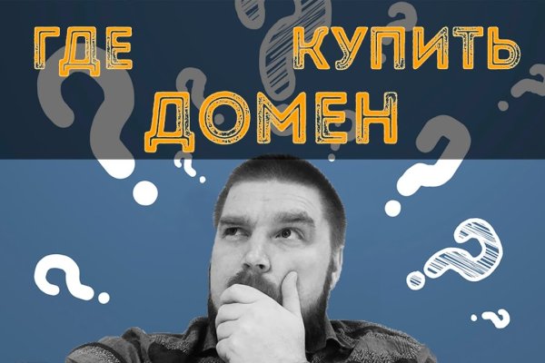 Вход кракен код