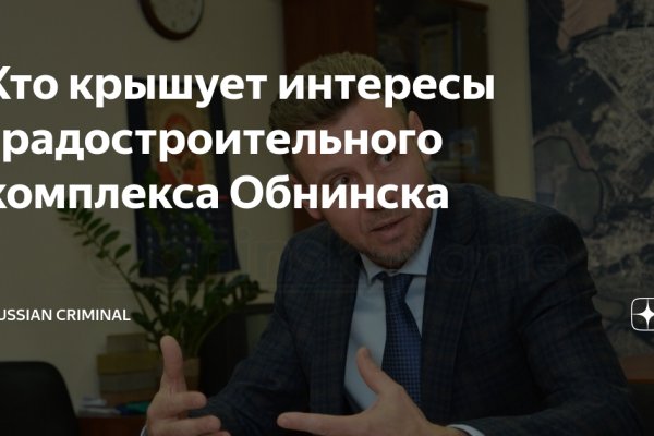 Не заходит на кракен