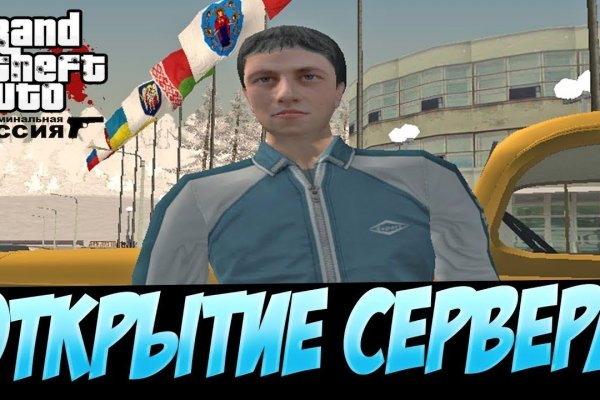 Ссылка на кракен