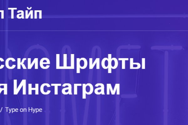Кракена точка нет