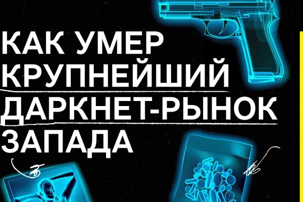 Официальная тор ссылка кракен сайта