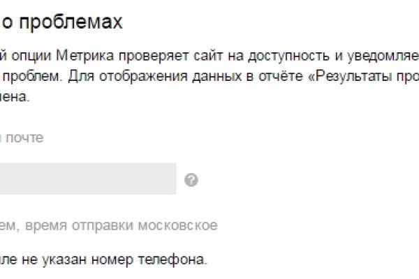 Кракен зеркало на тор