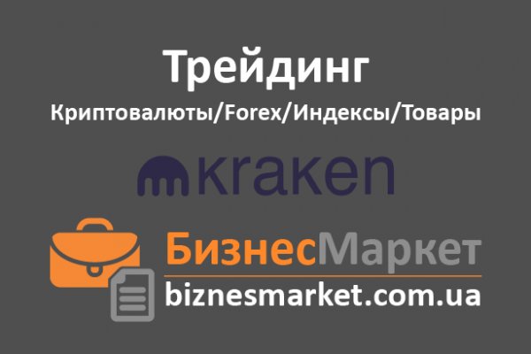 Kraken darknet ссылка тор